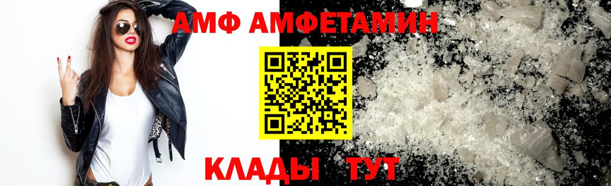 Первитин Methamphetamine  Вход с VPN  Первитин Methamphetamine  Ессентуки 