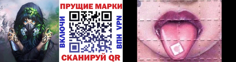 Марки 25I-NBOMe 1,5мг  мега ссылки  Ессентуки 