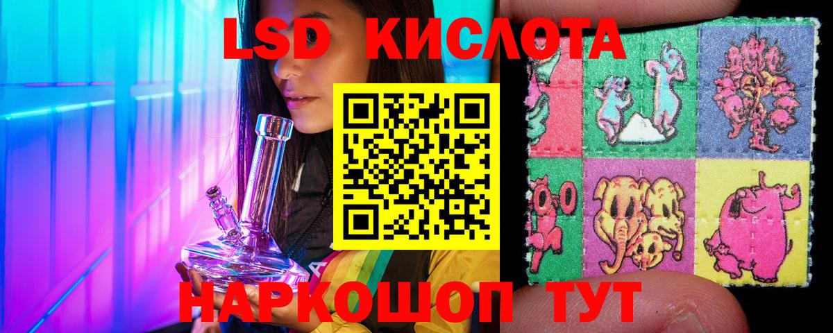 Наркотические марки 1500мкг  Вход с VPN  Ессентуки  Марки N-bome  Наркотические марки 1500мкг 