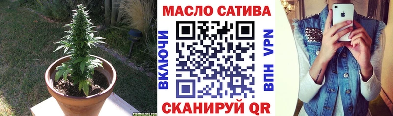 ТГК гашишное масло  Ессентуки 