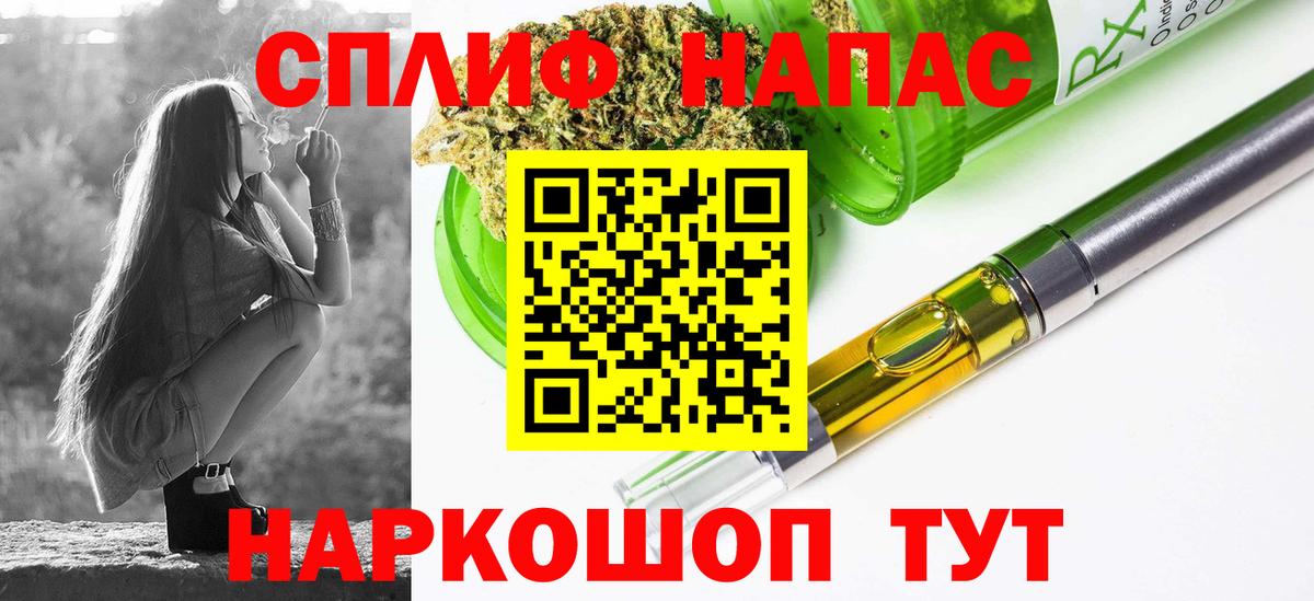 Ессентуки  Каннабис VHQ  Канабис конопля  Вход с VPN 
