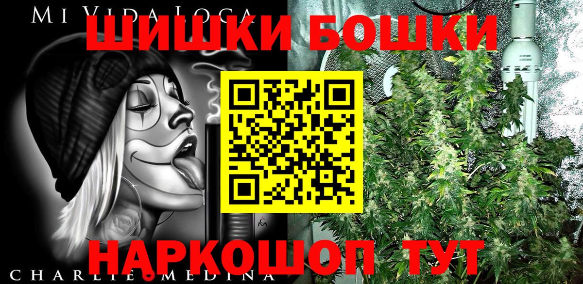 Шишки марихуана THC 21% Ессентуки